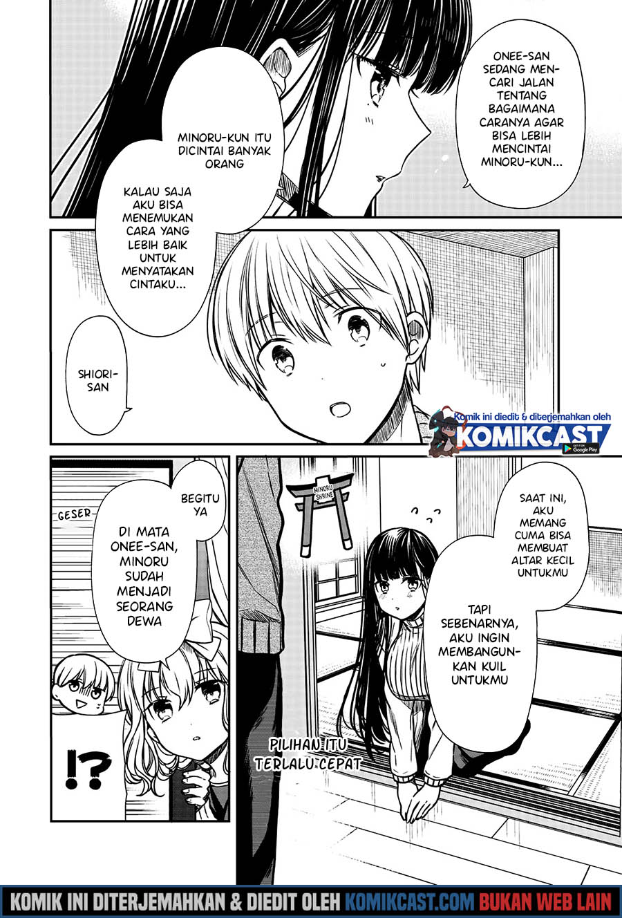 Danshi Koukousei wo Yashinaitai Onee-san no Hanashi